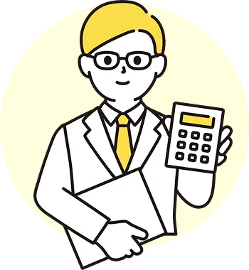 電卓で料金を提示しているイラスト