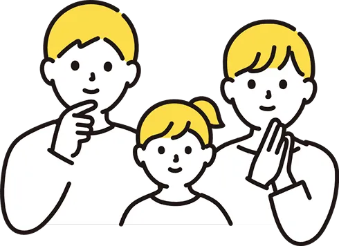 笑顔の家族のイラスト